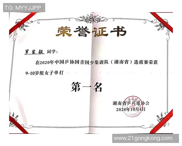 城市联赛点评：北京乒乓球队心理素质的优劣分析与比赛表现探讨