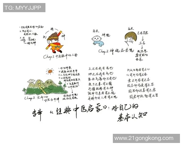 西安网球队的精神探索与竞技魅力的深度剖析