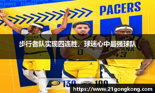 zoty中欧
