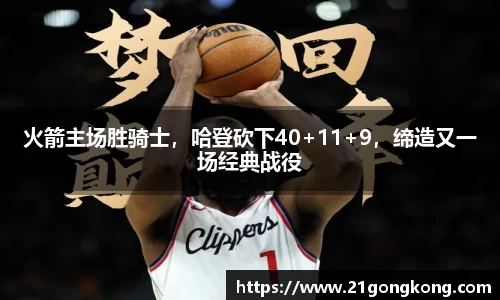 zoty中欧官网