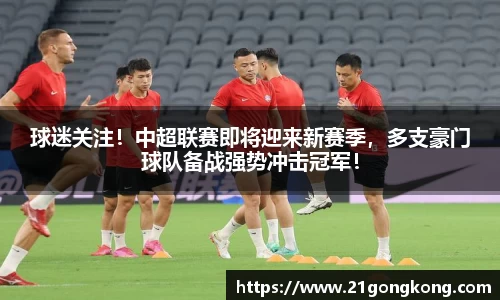 zoty中欧官网