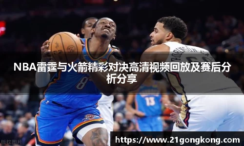 zoty中欧
