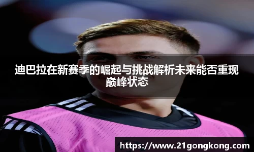 zoty中欧