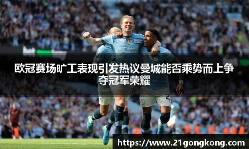 zoty中欧