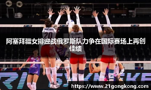 zoty中欧官网