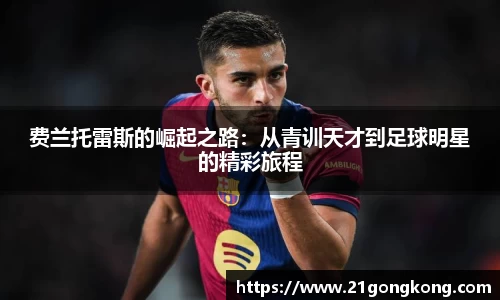 zoty中欧官方网站