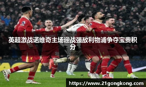zoty中欧官方网站