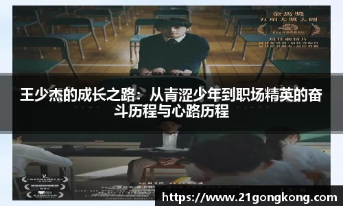 zoty中欧官网