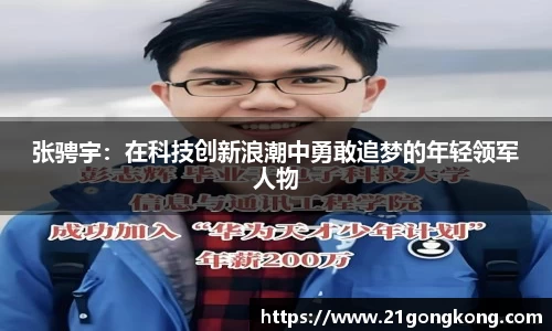 zoty中欧官方网站