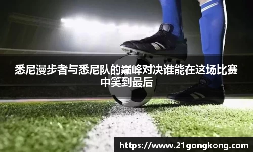 zoty中欧官方网站