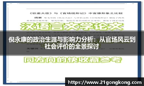zoty中欧
