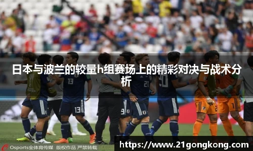 zoty中欧官网