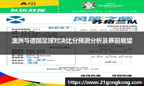 zoty中欧官方app下载