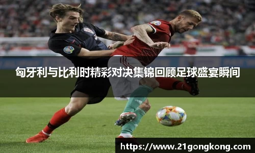 zoty中欧官网