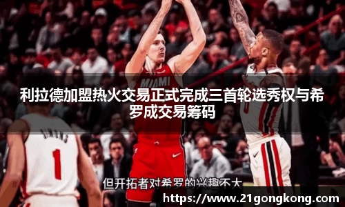 zoty中欧