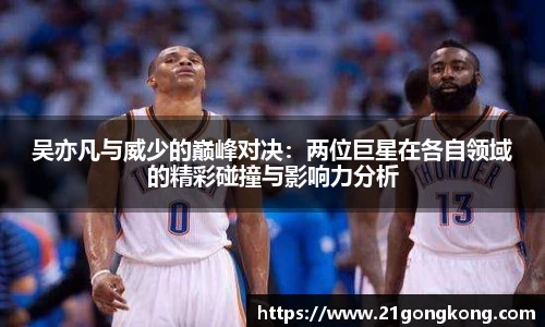 zoty中欧