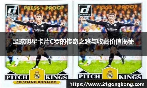 zoty中欧官方网站