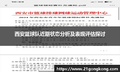 zoty中欧