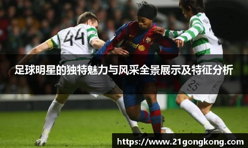 zoty中欧官网