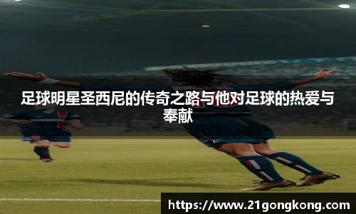 zoty中欧官方网站